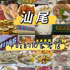 PIN FU BEEF HOT POT 여행 사진
