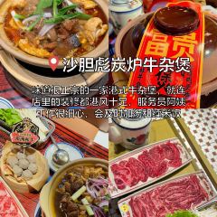 展大厨·六道菜·海胆水饺·小船海鲜(海水浴场店) 여행 사진