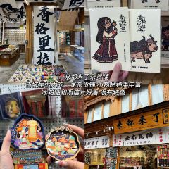 小桥流水人家 User Photo