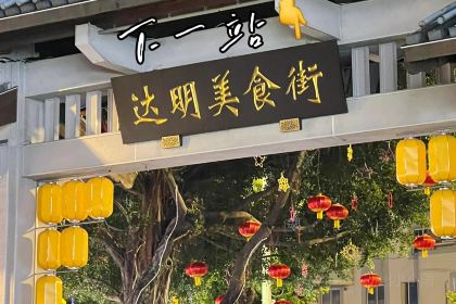 唐沫茶兮(元洪城店)