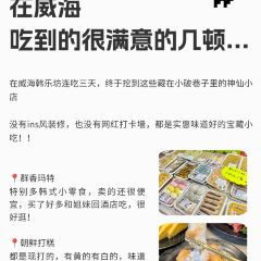 恩你小木屋米酒1号店(韩乐坊店) 여행 사진