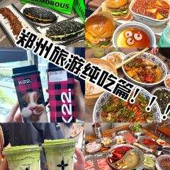 魏家凉皮(二七广场店) User Photo