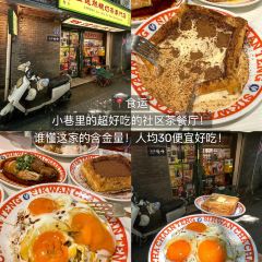 我們的炸雞（三坊七巷店）張用戶圖片