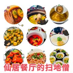 独品味庄(仙居店) User Photo