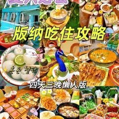 NAN NU WAN User Photo