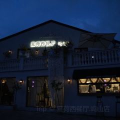夏荷西餐厅(鸣山店) User Photo
