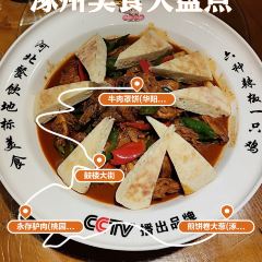 JIAN BING JUAN DA CONG User Photo