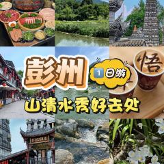 XIEXIAOJIU HOTPOT User Photo