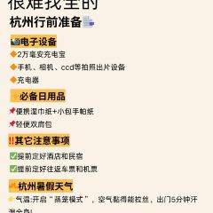 烟雨江南餐厅 User Photo