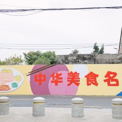 寻味顺德·顺风顺水(伦教店) User Photo