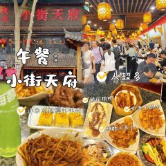 福李记老字号豆腐汤 User Photo