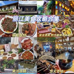 老字号特色火锅店 User Photo