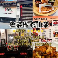 巨鼎官府菜張用戶圖片