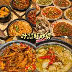YEXIWANGSHAGUO User Photo