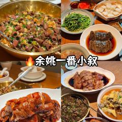 一番小叙(胜山西路店) 여행 사진