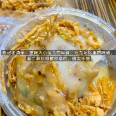 Yizhisuannainiu (jiefangbeibayilu) User Photo