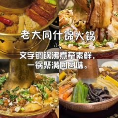 Datong Diaoxiao Noodles User Photo