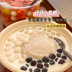 老崔烧饼 User Photo