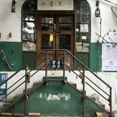 牛轰轰跷脚牛肉(百年传承店) 여행 사진
