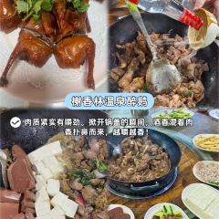 瓊小瓊·糟粕醋海鮮火鍋（亞特蘭蒂斯店）張用戶圖片