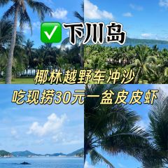 YU XIANG RESTAURANT User Photo