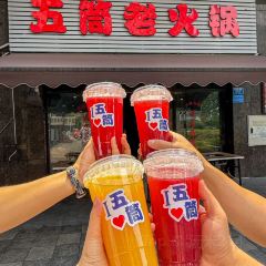 五筒老火锅(大鼎·城市广场A区店) User Photo