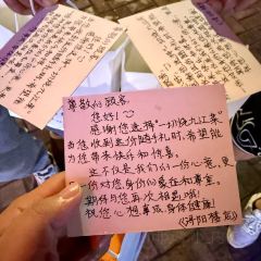 YI QIE SHAO CAI GUAN 여행 사진
