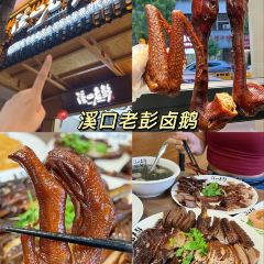 HOU SHENG LI SHAO DOU HUA User Photo