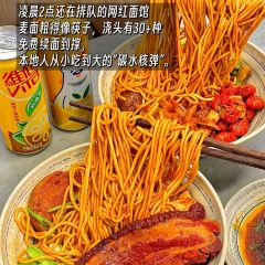 lao hui long mian guan User Photo