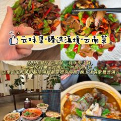 JIU GE RICE NOODLES User Photo