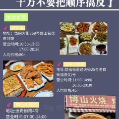 巨鼎官府菜張用戶圖片