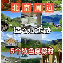 金山岭长城悦苑酒店·宴会厅 User Photo