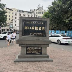 华诚汇酒家·琼菜印象(红城湖店) User Photo