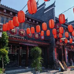 五味堂 User Photo