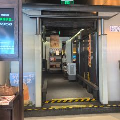 绿茶餐厅(深圳茂业店) User Photo