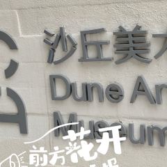 Naive li xiang guo (a na ya dian) User Photo