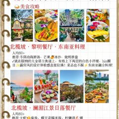 缅花小吃(白象湖店) User Photo