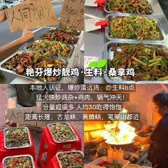 白玉鼎冬瓜盅·清遠雞張用戶圖片