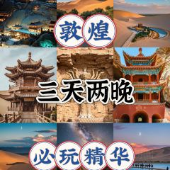 杨老七羊肉粉汤 여행 사진