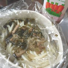 寿宁米糕(文笔嘉园店) User Photo