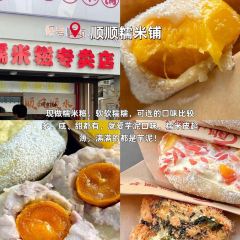 ZHENQIANJIE FERMENTED BEAN CURD CHICKEN WINGS User Photo