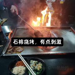 浩文烧烤 ảnh của người dùng