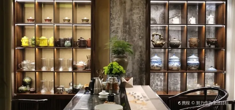 Shan Zhi Nan Private Kitchen