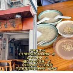 七疊洪福小吃張用戶圖片