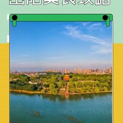 阳历烧烤 User Photo
