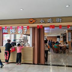 玉田服务区餐厅 User Photo