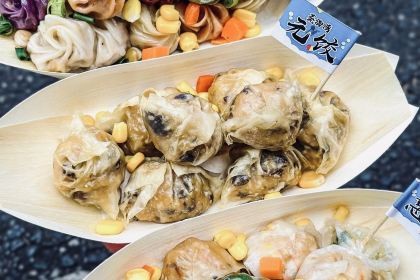 蒸海灣元餃（水東街店）