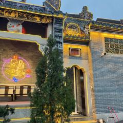 五邑华记(白石店) User Photo