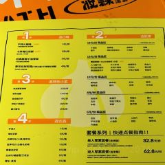 妆蒜(仓山浦上万达广场金街店) User Photo