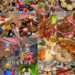 岳州渔馆(岳阳楼景区店) User Photo